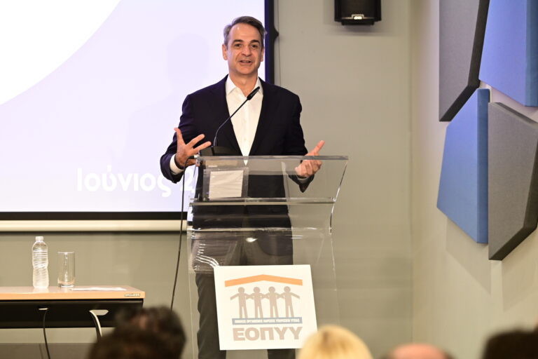 Μητσοτάκης: Καθολική κατ’ οίκον διανομή φαρμάκων του ΕΟΠΥΥ από τις 16 Ιουνίου Μητσοτάκης: Καθολική κατ’ οίκον διανομή φαρμάκων του ΕΟΠΥΥ από τις 16 Ιουνίου