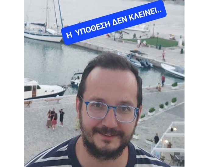 Σοφία Αποστολάκη-Καλογήρου: Η υπόθεση του θανάτου του Βασίλη δεν έχει κλείσει
