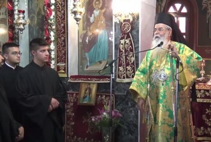 Ο Μητροπολίτης Κοζάνης κάνει κήρυγμα σε όσους έχουν ζώα - «Τέτοια φροντίδα δεν δείχνουν για τα παιδιά τους»