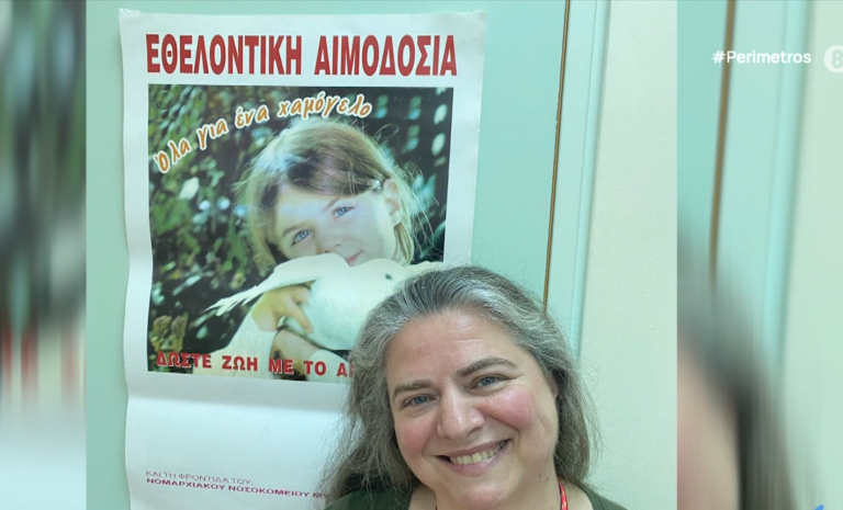 Πήγε να δώσει αίμα και είδε τον... εαυτό της σε αφίσα για αιμοδοσία από το 1979 (ΒΙΝΤΕΟ)