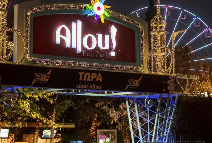Κλείνουν -Allou! Fun Park- και -Kidom- μετά από 23 χρόνια – Η ανακοίνωση της διοίκησης