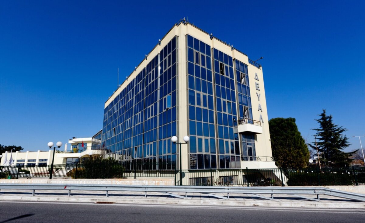 Δήμος Λαρισαίων: Παρουσιάζεται το Master plan της ΔΕΥΑΛ Δήμος Λαρισαίων: Παρουσιάζεται το Master plan της ΔΕΥΑΛ
