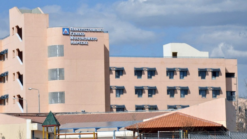 Στο Πανεπιστημιακό Νοσοκομείο Λάρισας o 55χρονος οδηγός μηχανής που τραυματίστηκε σοβαρά στην Ε.Ο. Τρικάλων – Καλαμπάκας Στο Πανεπιστημιακό Νοσοκομείο Λάρισας o 55χρονος οδηγός μηχανής που τραυματίστηκε σοβαρά στην Ε.Ο. Τρικάλων – Καλαμπάκας
