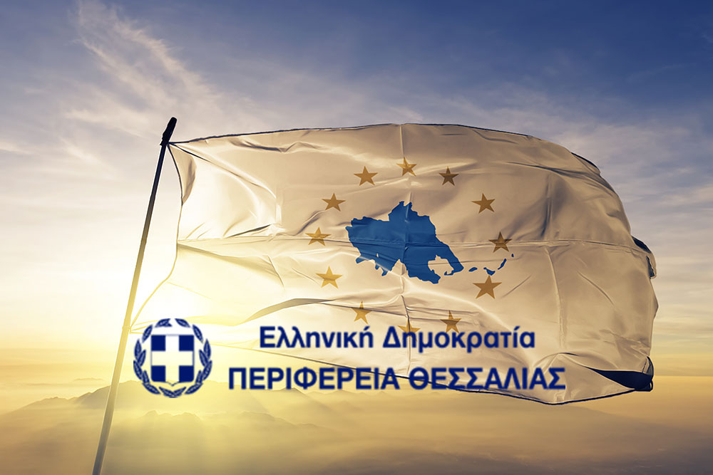 Η Περιφέρεια Θεσσαλίας βραβεύει τις ομάδες που διακρίθηκαν στην Καρδίτσα Η Περιφέρεια Θεσσαλίας βραβεύει τις ομάδες που διακρίθηκαν στην Καρδίτσα