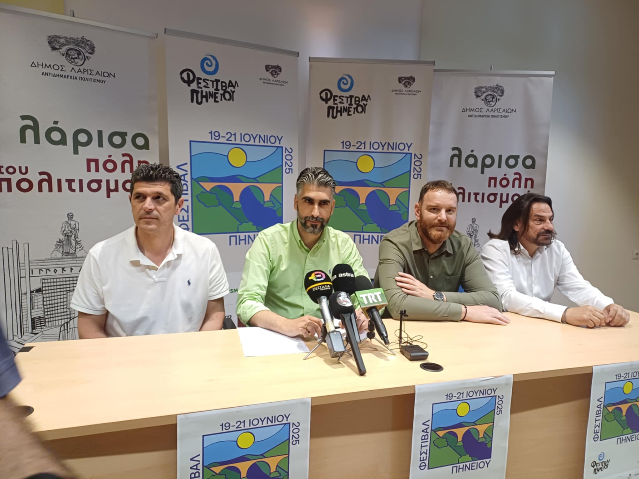 Τανια Τσανακλιδου, Φοίβος Δεληβοριας και Αλκίνοος Ιωαννίδης φέτος στο φεστιβάλ Πηνειού Τανια Τσανακλιδου, Φοίβος Δεληβοριας και Αλκίνοος Ιωαννίδης φέτος στο φεστιβάλ Πηνειού