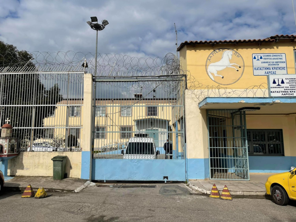 Στις φυλακές Λάρισας μέχρι την έκδοση ο 46χρονος που συνελήφθη στη Σκιάθο Στις φυλακές Λάρισας μέχρι την έκδοση ο 46χρονος που συνελήφθη στη Σκιάθο