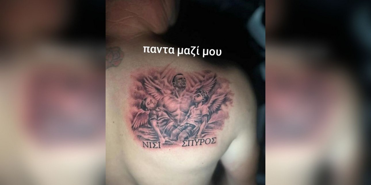 Το είπε και το έκανε ο ήρωας του Αράχθου – Αυτό είναι το τατουάζ που έκανε για τα παιδιά που «χάθηκαν» Το είπε και το έκανε ο ήρωας του Αράχθου – Αυτό είναι το τατουάζ που έκανε για τα παιδιά που «χάθηκαν»