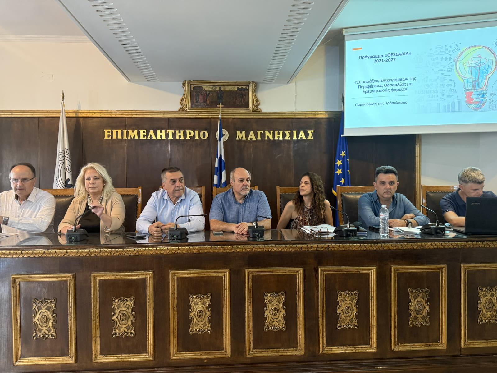 Παρουσιάστηκαν τα προγράμματα για τις συμπράξεις επιχειρήσεων στο Επιμελητήριο Μαγνησίας Παρουσιάστηκαν τα προγράμματα για τις συμπράξεις επιχειρήσεων στο Επιμελητήριο Μαγνησίας