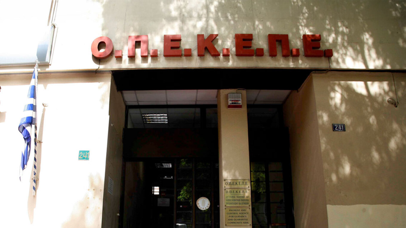Στη Βουλή η δικογραφία για ΟΠΕΚΕΠΕ - Αναμένεται η κυβερνητική αντίδραση Στη Βουλή η δικογραφία για ΟΠΕΚΕΠΕ - Αναμένεται η κυβερνητική αντίδραση