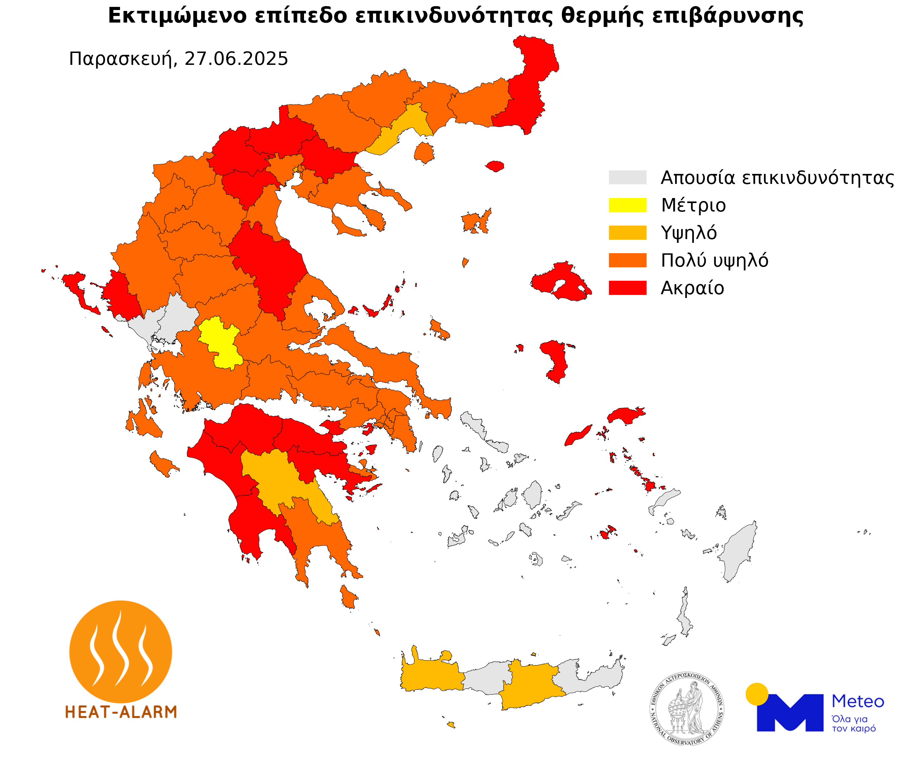 Ακραία θερμική επιβάρυνση στην ΠΕ Λάρισας το επόμενο διήμερο (χάρτες) Ακραία θερμική επιβάρυνση στην ΠΕ Λάρισας το επόμενο διήμερο (χάρτες)