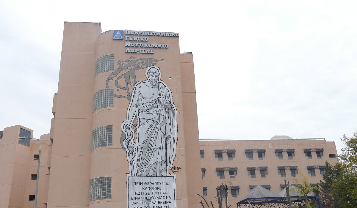 Σε καθεστώς επιτήρησης για αιμοραγικό πυρετό Κριμαίας-Κονγκό μέλη του προσωπικού του Πανεπιστημιακού
