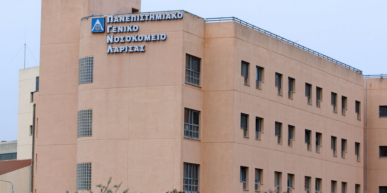 Σε ειδικό θάλαμο στο Πανεπιστημιακό η γιατρός με αιμορραγικό πυρετό, μετά από επαφή με τον κτηνοτρόφο που πέθανε Σε ειδικό θάλαμο στο Πανεπιστημιακό η γιατρός με αιμορραγικό πυρετό, μετά από επαφή με τον κτηνοτρόφο που πέθανε