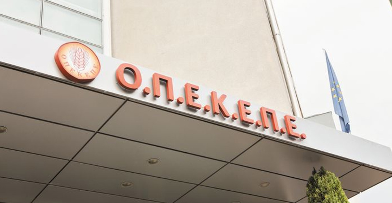 Ενοχή για επτά κατηγορούμενους σε υπόθεση παράνομων αγροτικών επιδοτήσεων από τον ΟΠΕΚΕΠΕ, ζήτησε η εισαγγελέας Ενοχή για επτά κατηγορούμενους σε υπόθεση παράνομων αγροτικών επιδοτήσεων από τον ΟΠΕΚΕΠΕ, ζήτησε η εισαγγελέας