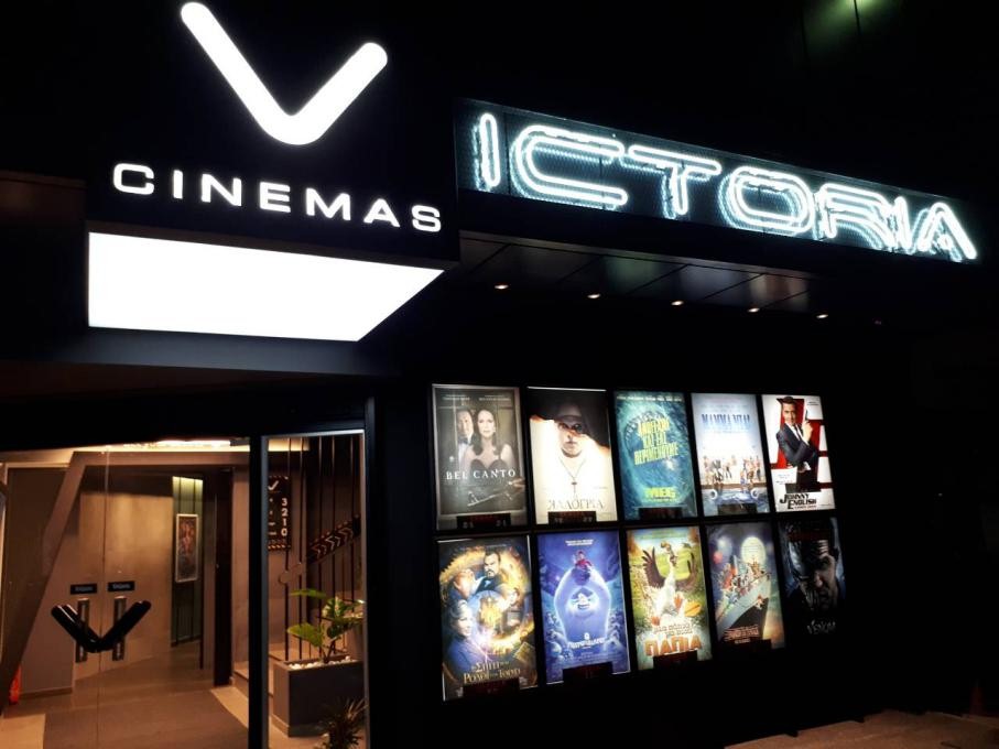 Το πρόγραμμα προβολών στα Victoria Cinemas (3-7 – 9-7-2025) Το πρόγραμμα προβολών στα Victoria Cinemas (3-7 – 9-7-2025)