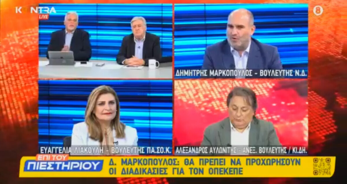 Ευ. Λιακούλη για σκάνδαλο ΟΠΕΚΕΠΕ: «Πάλι ο κ. Μητσοτάκης δεν γνώριζε, δεν άκουσε, δεν είδε…» (βίντεο) Ευ. Λιακούλη για σκάνδαλο ΟΠΕΚΕΠΕ: «Πάλι ο κ. Μητσοτάκης δεν γνώριζε, δεν άκουσε, δεν είδε…» (βίντεο)