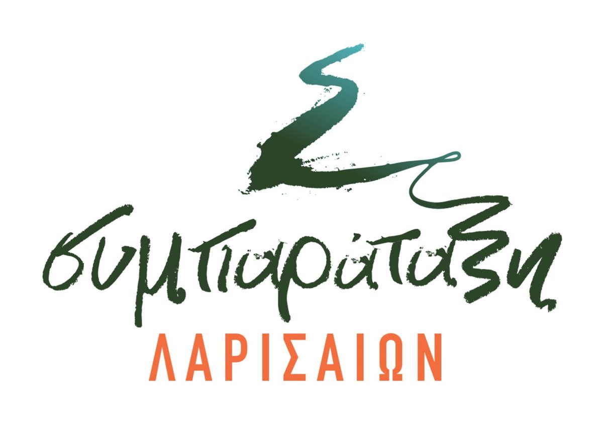 «Συμπαράταξη Λαρισαίων» για Τ. Τσιόγκα: Παλινωδίες, προχειρότητα και μια συνοικία- όμηρος μιας ανεύθυνης Δημοτικής Αρχής «Συμπαράταξη Λαρισαίων» για Τ. Τσιόγκα: Παλινωδίες, προχειρότητα και μια συνοικία- όμηρος μιας ανεύθυνης Δημοτικής Αρχής