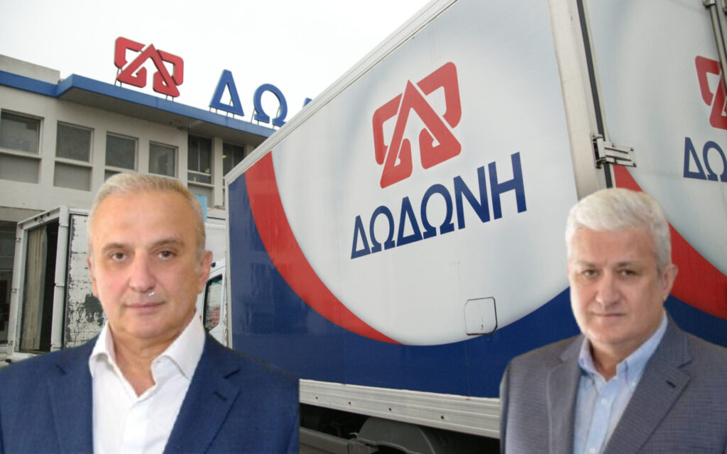 Υπεγράφη η εξαγορά της Δωδώνη από την Ελληνικά Γαλακτοκομεία (ΟΛΥΜΠΟΣ)