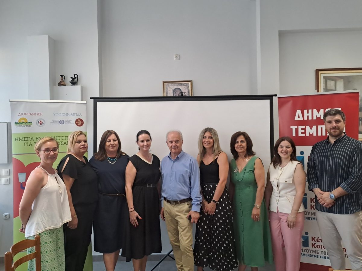 Ημερίδα Ευαισθητοποίησης για την Παχυσαρκία από το ΕΔΔΥΠΠΥ και το ΚΕΠ Υγείας στο Δήμο Τεμπών Ημερίδα Ευαισθητοποίησης για την Παχυσαρκία από το ΕΔΔΥΠΠΥ και το ΚΕΠ Υγείας στο Δήμο Τεμπών