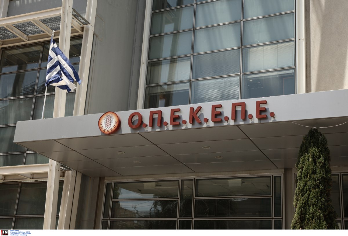 ΟΠΕΚΕΠΕ: Πώς οι Αδιάφθοροι με τον κοριό του Περιστερίου ξεσκέπασαν την απάτη ΟΠΕΚΕΠΕ: Πώς οι Αδιάφθοροι με τον κοριό του Περιστερίου ξεσκέπασαν την απάτη