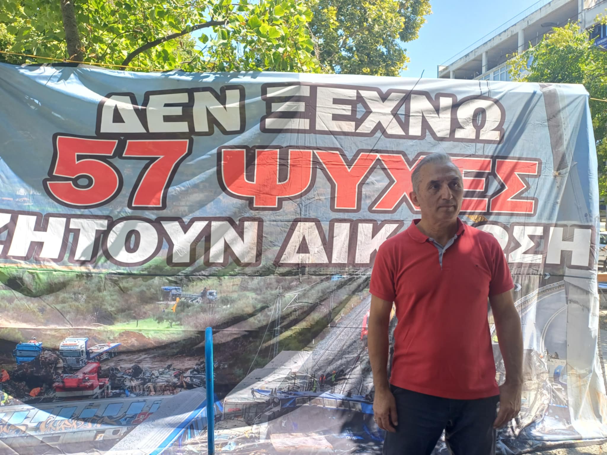 Στη Λάρισα για τη συλλογή υπογραφών ο Χρήστος Κωνσταντινίδης – «Δικαιοσύνη για τα Τέμπη» Στη Λάρισα για τη συλλογή υπογραφών ο Χρήστος Κωνσταντινίδης – «Δικαιοσύνη για τα Τέμπη»