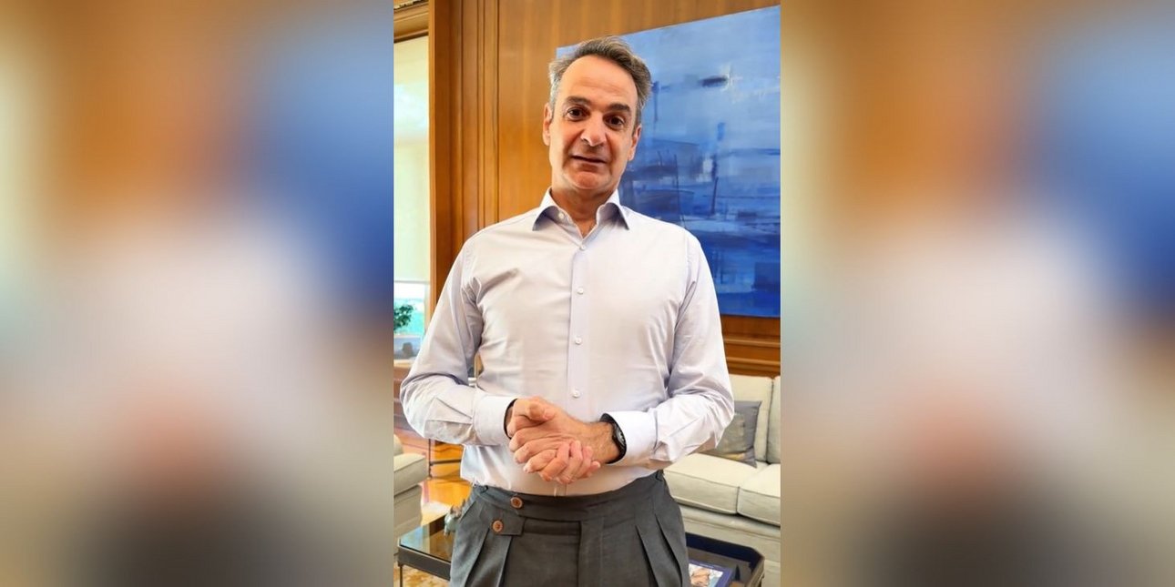 Μητσοτάκης στο TikTok: Άνοιξε η πλατφόρμα για το φοιτητικό στεγαστικό επίδομα -Έως 2.500 ευρώ το χρόνο Μητσοτάκης στο TikTok: Άνοιξε η πλατφόρμα για το φοιτητικό στεγαστικό επίδομα -Έως 2.500 ευρώ το χρόνο