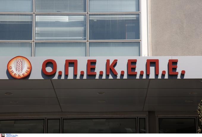 ΟΠΕΚΕΠΕ: Κούτες με έγγραφα καταλήγουν στην ανακύκλωση λίγο μετά τη διαβίβαση της αλληλογραφίας