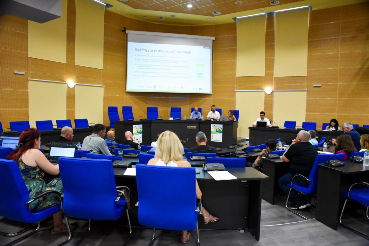Δυναμική εκκίνηση για το έργο Interreg Europe CLIBUS στην Περιφέρεια Θεσσαλίας (φωτό) Δυναμική εκκίνηση για το έργο Interreg Europe CLIBUS στην Περιφέρεια Θεσσαλίας (φωτό)