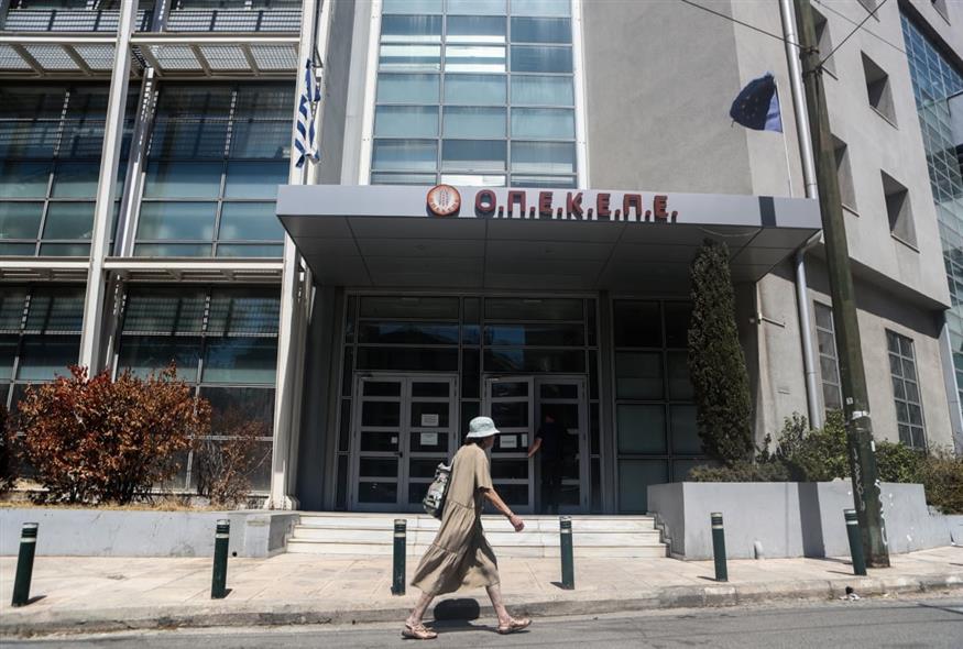 ΟΠΕΚΕΠΕ: Εξεταστική προτείνει η ΝΔ - Από το 1998 έως και σήμερα ΟΠΕΚΕΠΕ: Εξεταστική προτείνει η ΝΔ - Από το 1998 έως και σήμερα