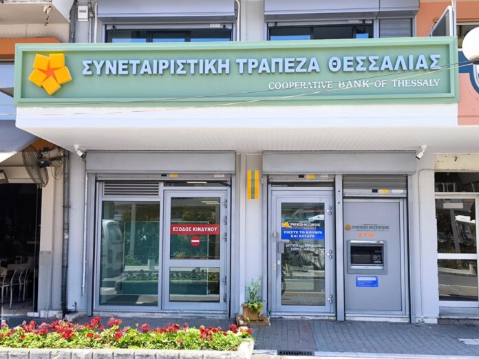 Άνοιξε σήμερα το 11ο Κατάστημα της Συνεταιριστικής Τράπεζας Θεσσαλίας στον Τύρναβο Άνοιξε σήμερα το 11ο Κατάστημα της Συνεταιριστικής Τράπεζας Θεσσαλίας στον Τύρναβο