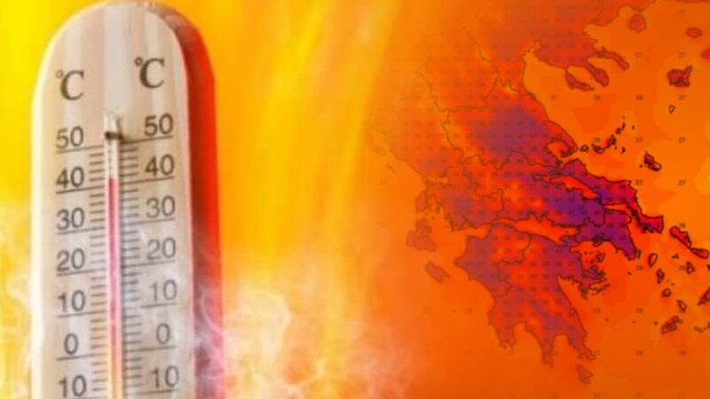 Καιρός: Ζέστη διαρκείας μέχρι τέλος Ιουλίου – Στους 40 βαθμούς Κελσίου η θερμοκρασία, η πρόγνωση των επόμενων ημερών Καιρός: Ζέστη διαρκείας μέχρι τέλος Ιουλίου – Στους 40 βαθμούς Κελσίου η θερμοκρασία, η πρόγνωση των επόμενων ημερών