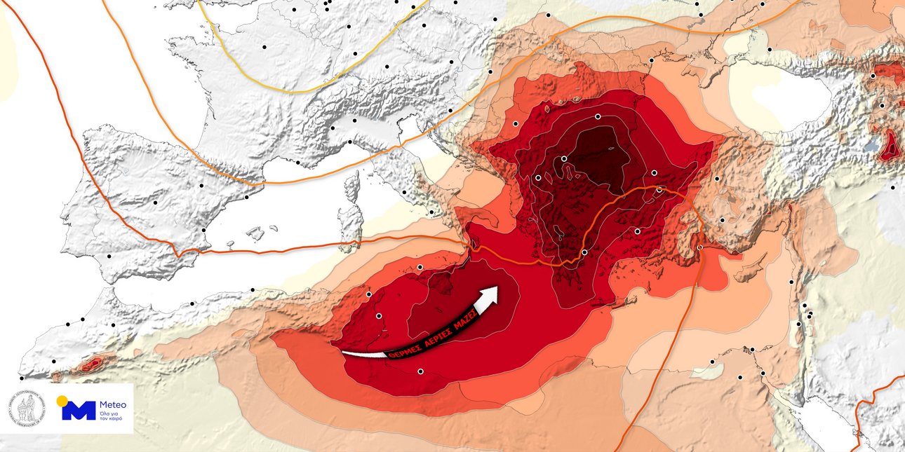 Meteo: Ερχεται ισχυρό κύμα καύσωνα στην Ελλάδα -Πότε αναμένονται υψηλές θερμοκρασίες, ακόμα και 44αρια