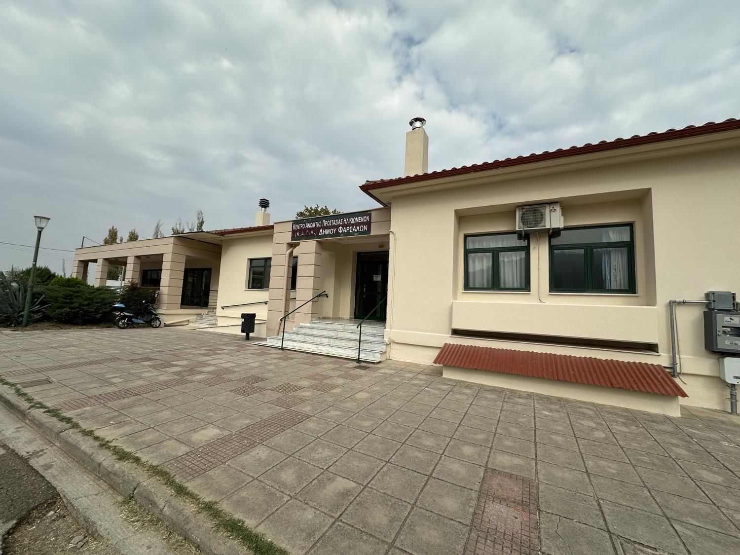 Φάρσαλα: Στη διάθεση των πολιτών η κλιματιζόμενη αίθουσα του ΚΑΠΗ για τον καύσωνα Φάρσαλα: Στη διάθεση των πολιτών η κλιματιζόμενη αίθουσα του ΚΑΠΗ για τον καύσωνα