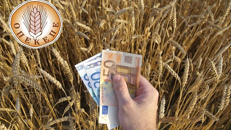 Ξεκινούν δεσμεύσεις περιουσιών για το σκάνδαλο του ΟΠΕΚΕΠΕ