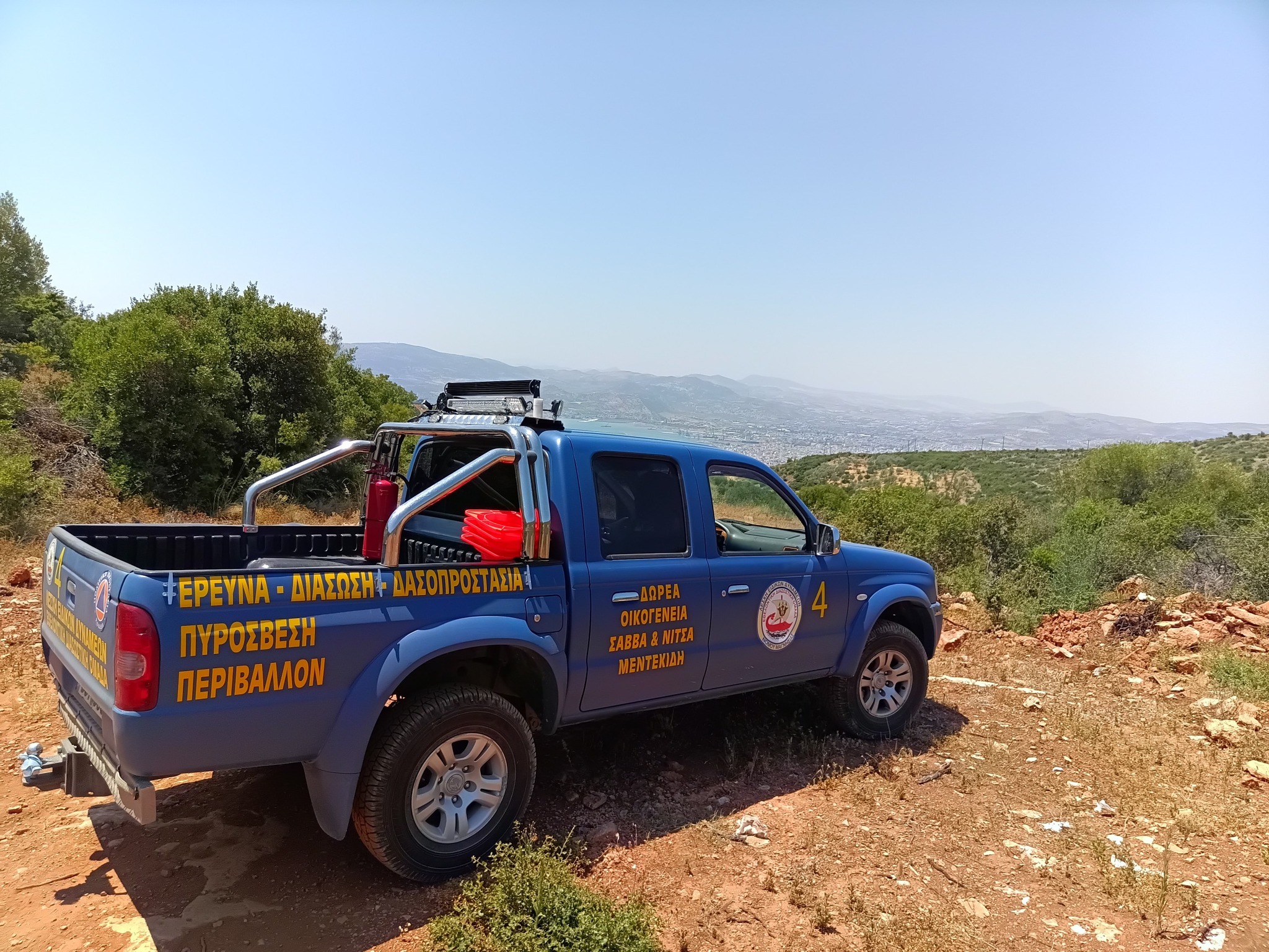 Αγνοείται 44χρονος Βολιώτης- Κινητοποίηση αρχών και εθελοντών για τον εντοπισμό του Αγνοείται 44χρονος Βολιώτης- Κινητοποίηση αρχών και εθελοντών για τον εντοπισμό του