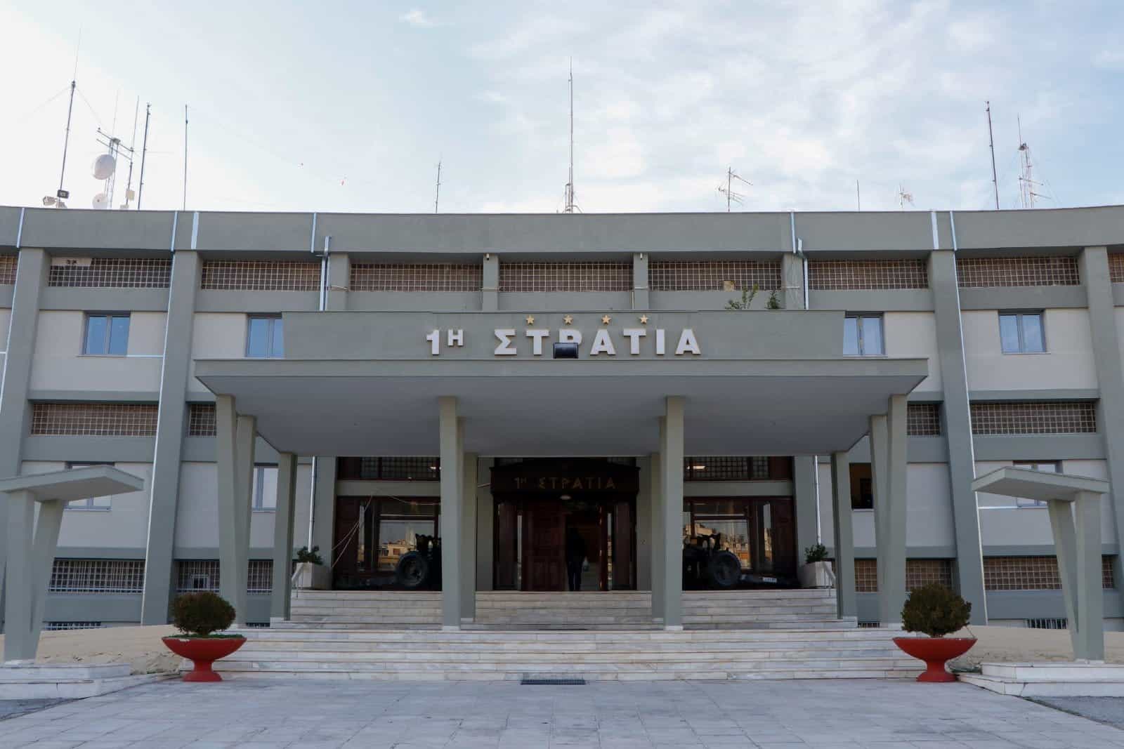 «Πάγωσε» τη Λάρισα η απόφαση κατάργησης της 1ης Στρατιάς- ένα ακόμη οικονομικό πλήγμα για την πόλη