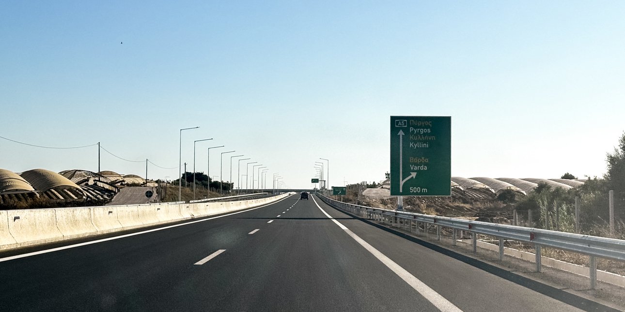 Ο Κ. Μητσοτάκης εγκαινιάζει τα 65 χλμ. του νέου αυτοκινητόδρομου Πατρών-Πύργου Ο Κ. Μητσοτάκης εγκαινιάζει τα 65 χλμ. του νέου αυτοκινητόδρομου Πατρών-Πύργου