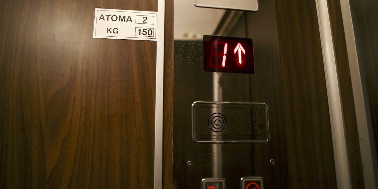 Άνοιξε η πλατφόρμα για την υποχρεωτική καταγραφή των ανελκυστήρων: Τι στοιχεία ζητούνται, η προθεσμία Άνοιξε η πλατφόρμα για την υποχρεωτική καταγραφή των ανελκυστήρων: Τι στοιχεία ζητούνται, η προθεσμία