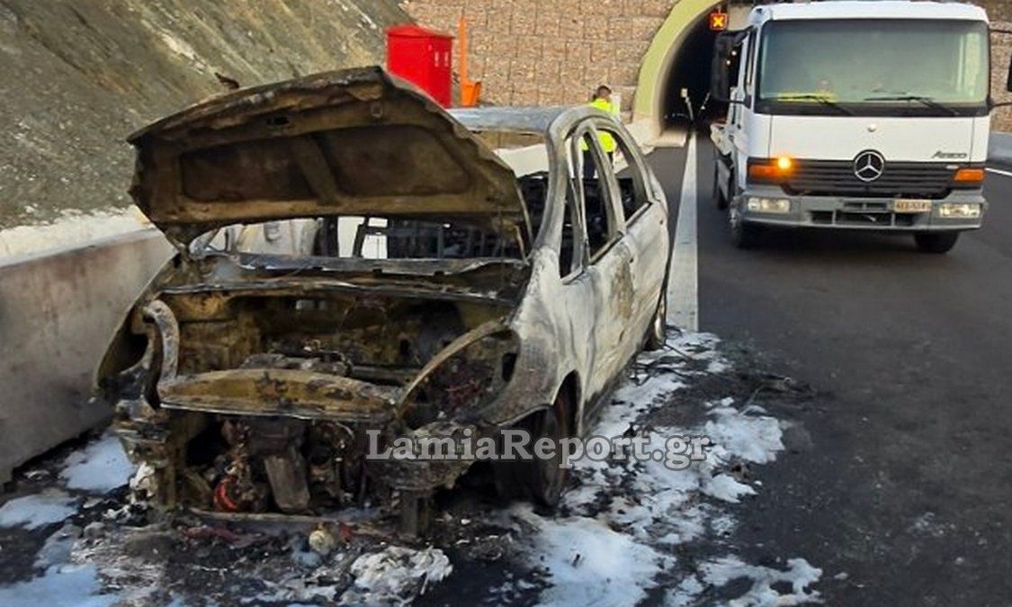 Φθιώτιδα: Αυτοκίνητο τυλίχθηκε στις φλόγες εν κινήσει στον αυτοκινητόδρομο Ε65 Φθιώτιδα: Αυτοκίνητο τυλίχθηκε στις φλόγες εν κινήσει στον αυτοκινητόδρομο Ε65