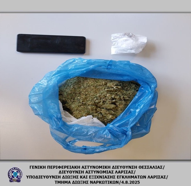 Συνελήφθη στη Λάρισα με 465 γραμμάρια κάνναβης