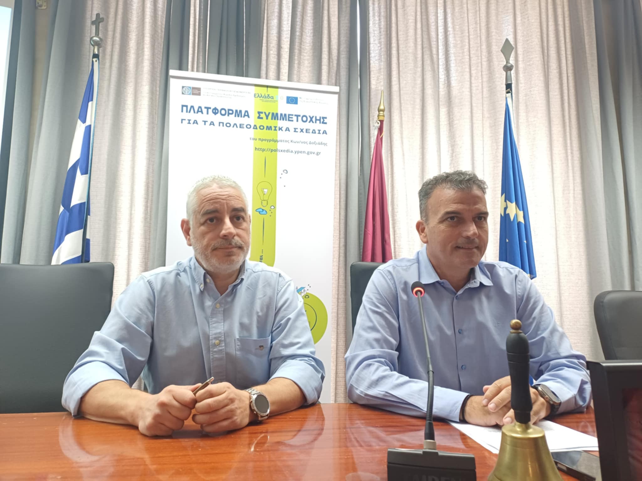 Μαμάκος: Το τοπικό Πολεοδομικό σχέδιο της Λάρισας αφορά την καθημερινότητα των πολιτών (ΦΩΤΟ+video) Μαμάκος: Το τοπικό Πολεοδομικό σχέδιο της Λάρισας αφορά την καθημερινότητα των πολιτών (ΦΩΤΟ+video)