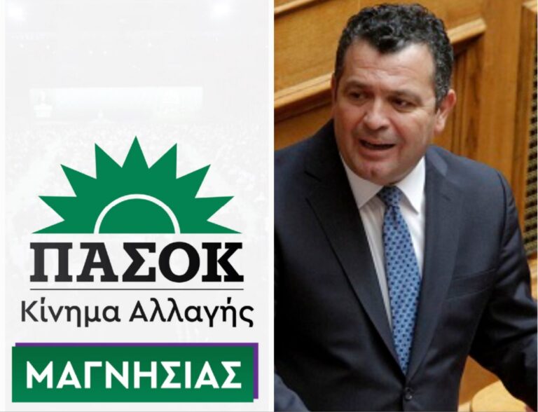 Αντιπαράθεση για τον ΟΠΕΚΕΠΕ: Βολές από ΠΑΣΟΚ Μαγνησίας στους κυβερνητικούς βουλευτές – Άμεση απάντηση από τον Χ. Μπουκώρο Αντιπαράθεση για τον ΟΠΕΚΕΠΕ: Βολές από ΠΑΣΟΚ Μαγνησίας στους κυβερνητικούς βουλευτές – Άμεση απάντηση από τον Χ. Μπουκώρο