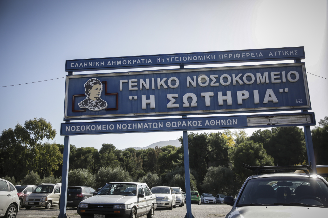 Φωτιά στο νοσοκομείο «Σωτηρία» - Μεγάλη κινητοποίηση της Πυροσβεστικής