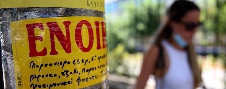 Η μάχη για την φοιτητική στέγη: Ακριβότερη η Αθήνα, φθηνότερη η Κομοτηνή - Οι τιμές στις πανεπιστημιουπόλεις Η μάχη για την φοιτητική στέγη: Ακριβότερη η Αθήνα, φθηνότερη η Κομοτηνή - Οι τιμές στις πανεπιστημιουπόλεις