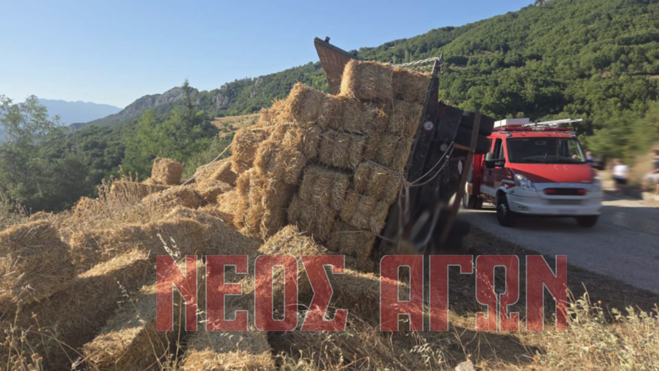 Αμυγδαλή Μουζακίου: Τροχαίο με ανατροπή φορτηγού και δύο τραυματίες (Φωτο) Αμυγδαλή Μουζακίου: Τροχαίο με ανατροπή φορτηγού και δύο τραυματίες (Φωτο)