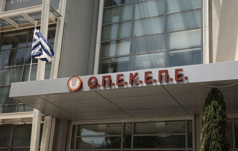 Πότε θα πληρωθούν παλιά και νέα Βιολογικά – Ο νεότερος προγραμματισμός του ΟΠΕΚΕΠΕ μετά τις μεγάλες καθυστερήσεις