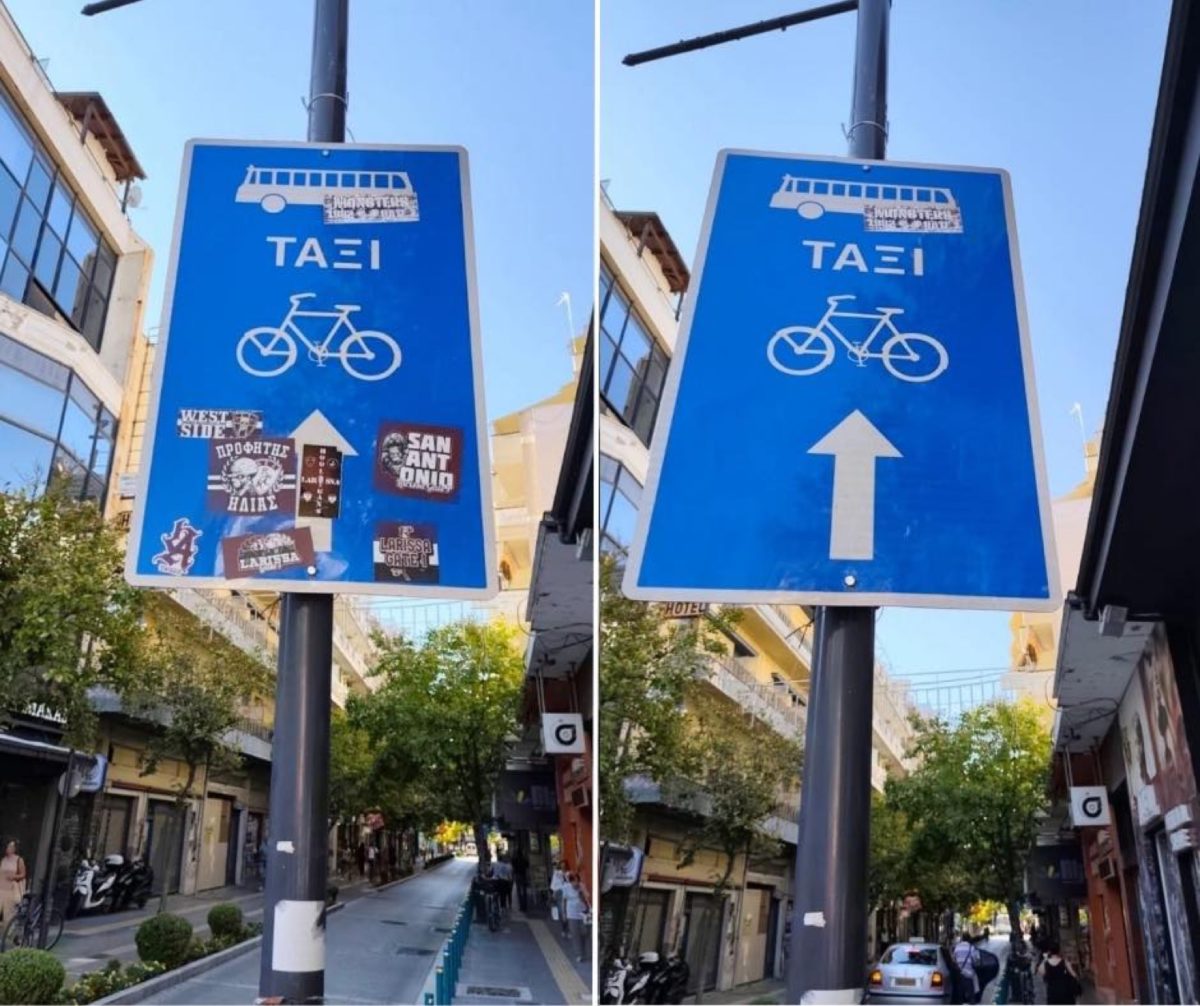 Δήμος Λαρισαίων: Αφαιρέθηκαν αυτοκόλλητα από οδικές πινακίδες που εμπόδιζαν την ορατότητα Δήμος Λαρισαίων: Αφαιρέθηκαν αυτοκόλλητα από οδικές πινακίδες που εμπόδιζαν την ορατότητα