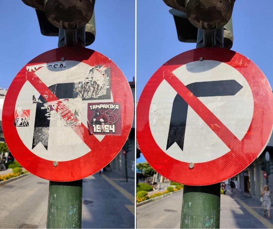 Επιχείρηση καθαρισμού πινακίδων από την υπηρεσία Καθαριότητας του Δήμου Λαρισαίων (ΦΩΤΟ) Επιχείρηση καθαρισμού πινακίδων από την υπηρεσία Καθαριότητας του Δήμου Λαρισαίων (ΦΩΤΟ)