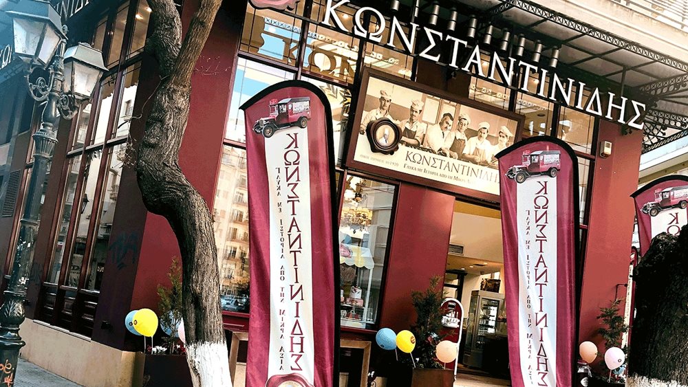 Κωνσταντινίδης: "Πίκρισαν" τα κέρδη της αλυσίδας ζαχαροπλαστείων Κωνσταντινίδης: "Πίκρισαν" τα κέρδη της αλυσίδας ζαχαροπλαστείων
