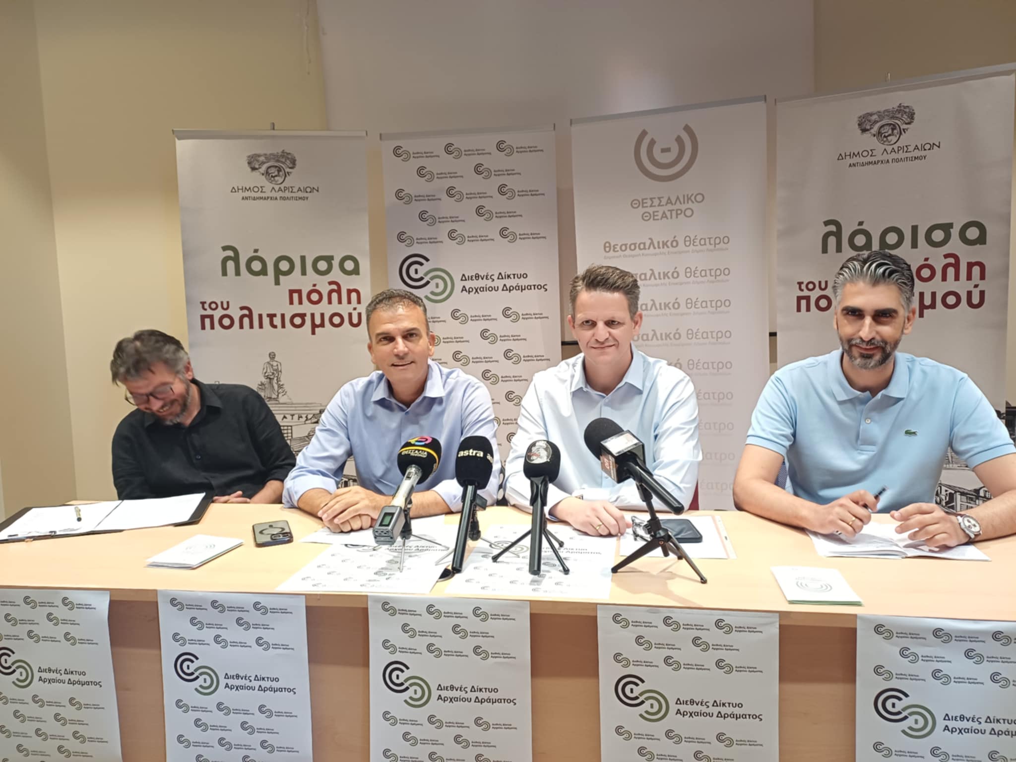 Το Θεσσαλικό Θέατρο διοργανώνει για πέμπτη συνεχή χρονιά το Διεθνές Δίκτυο Αρχαίου Δράματος από τις 23 έως τις 30 Αυγούστου