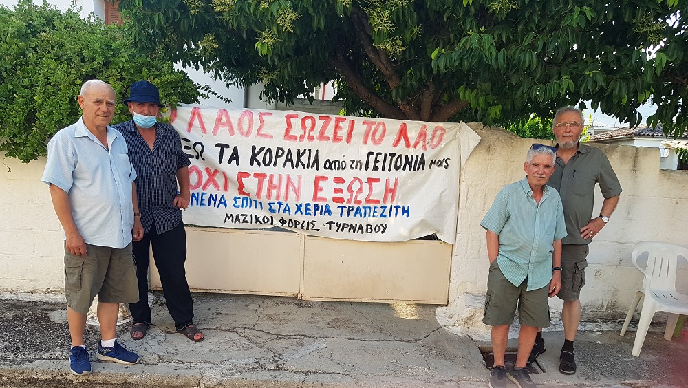 Μαζικοί φορείς του Τυρνάβου κατά του Βασίλη Κόκκαλη Μαζικοί φορείς του Τυρνάβου κατά του Βασίλη Κόκκαλη